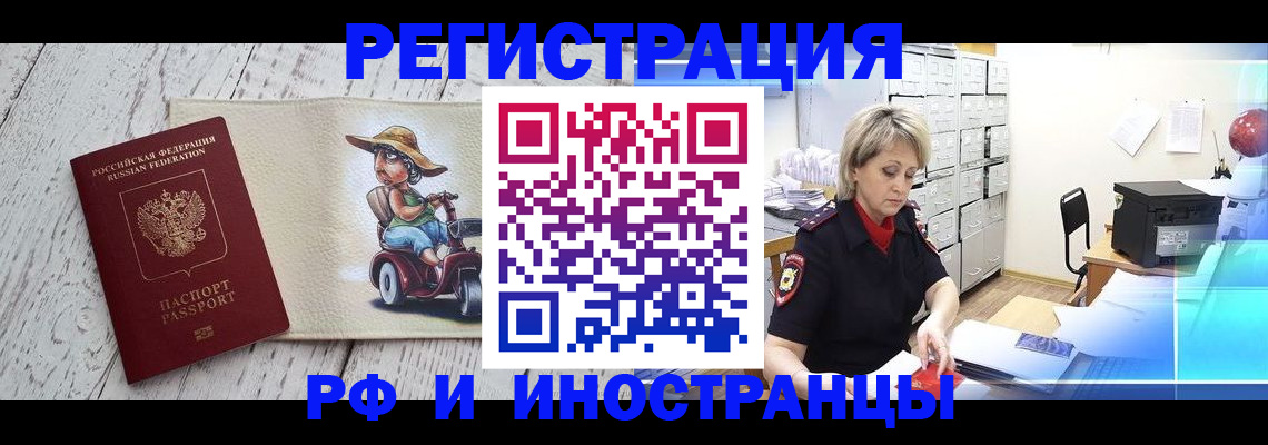 регистрация для дет. сада в Данилове